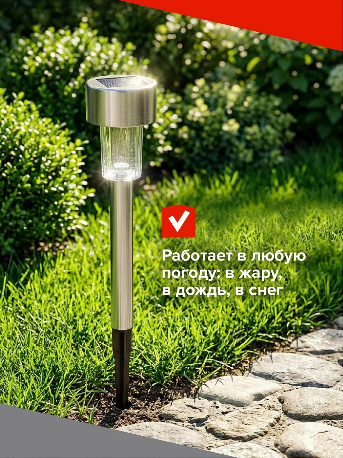 Luazon Lighting Светильник садовый Металлический цилиндр на солнечной батарее, 10 шт